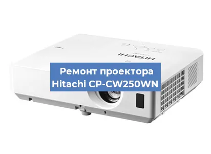 Замена блока питания на проекторе Hitachi CP-CW250WN в Воронеже